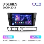 Штатна магнітола Teyes CC3 6+128 Gb BMW 3 E90 E91 E92 E93 2005-2013 2