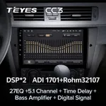 Штатна магнітола Teyes CC3 6+128 Gb BMW 3 E90 E91 E92 E93 2005-2013 4