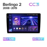 Штатна магнітола Teyes CC3 6+128 Gb Citroen Berlingo 2 B9 2008-2019 2