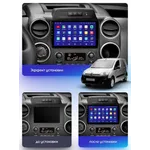 Штатна магнітола Teyes CC3 6+128 Gb Citroen Berlingo 2 B9 2008-2019 3