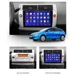 Штатна магнітола Teyes CC3 6+128 Gb Citroen C4 LA LC C-Triomphe C-Quatre 2004-2014 3