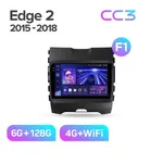 Штатная магнитола Teyes CC3 6+128 Gb Ford Edge 2 2015-2018 (F1) 2