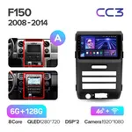 Штатна магнітола Teyes CC3 6+128 Gb Ford F150 P415 Raptor 2008-2014 (A) 2