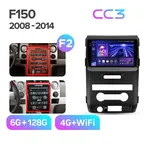 Штатна магнітола Teyes CC3 6+128 Gb Ford F150 P415 Raptor 2008-2014 (B) 2