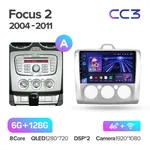 Штатная магнитола Teyes CC3 6+128 Gb Ford Focus 2 (Mk 2) 2004-2011 (A) 2