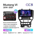 Штатна магнітола Teyes CC3 6+128 Gb Ford Mustang VI S550 (F2) 2014-2021 3