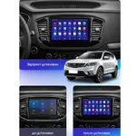 Штатная магнитола Teyes CC3 6+128 Gb Geely Emgrand X7 Vision X6 Haoqing SUV 2014-2020 3
