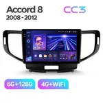 Штатна магнітола Teyes CC3 6+128 Gb Honda Accord 8 2008-2012 2