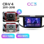 Штатна магнітола Teyes CC3 6+128 Gb Honda CR-V 4 RM RE (9 inch) 2011-2018 (A) 2