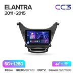 Штатная магнитола Teyes CC3 6+128 Gb Hyundai Elantra 5 JK GD MD UD 2010-2016 2