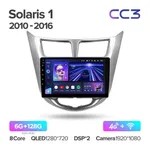 Штатная магнитола Teyes CC3 6+128 Gb Hyundai Solaris 1 2010-2016 2