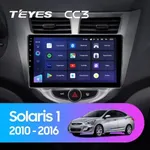 Штатная магнитола Teyes CC3 6+128 Gb Hyundai Solaris 1 2010-2016