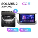 Штатна магнітола Teyes CC3 6+128 Gb Hyundai Solaris 2 2017-2020 (A) 2