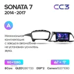 Штатна магнітола Teyes CC3 6+128 Gb Hyundai Sonata 7 LF 2014-2017 (A) 2