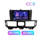 Штатна магнітола Teyes CC3 6+128 Gb Infiniti Q70 1 2013-2020 2