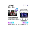 Штатная магнитола Teyes CC3 6+128 Gb Kia Cerato 1 LD 2004-2008 (B) 7