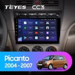 Штатная магнитола Teyes CC3 6+128 Gb Kia Picanto SA, Morning 2004-2007