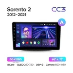 Штатная магнитола Teyes CC3 6+128 Gb Kia Sorento 2 XM 2012-2021 (A) 2
