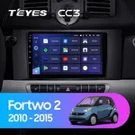 Штатна магнітола Teyes CC3 6+128 Gb Mercedes-Benz Smart Fortwo 2 2010-2015