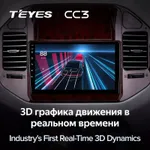 Штатная магнитола Teyes CC3 6+128 Gb Mitsubishi Pajero 3 V70 V60 1999-2006 (BLACK) 3