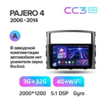Штатная магнитола Teyes CC3 6+128 Gb Mitsubishi Pajero 4 V80 V90 2006-2014 (A) 9