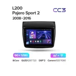 Штатна магнітола Teyes CC3 6+128 Gb Mitsubishi Pajero Sport 2 L200 Triton 2008-2016 (CAN BUS) 6