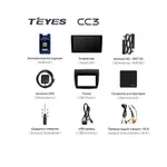 Штатна магнітола Teyes CC3 6+128 Gb Mitsubishi Pajero Sport 2 L200 Triton 2008-2016 (CAN BUS) 7