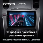 Штатная магнитола Teyes CC3 6+128 Gb Nissan Patrol Y62 2010-2020 3