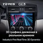 Штатна магнітола Teyes CC3 6+128 Gb Nissan Serena 2016-2019 3