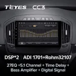 Штатна магнітола Teyes CC3 6+128 Gb Opel Insignia 1, Buick Regal 2013-2017 (A) 4