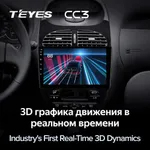 Штатна магнітола Teyes CC3 6+128 Gb Peugeot 206 1998-2012 3