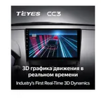 Штатна магнітола Teyes CC3 6+128 Gb Peugeot 207 2006-2015 3
