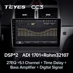 Штатна магнітола Teyes CC3 6+128 Gb Peugeot 307 1 2001-2008 3