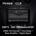 Штатна магнітола Teyes CC3 6+128 Gb Peugeot 408 1 T7 2012-2020, 308 2007-2015 5