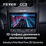 Штатна магнітола Teyes CC3 6+128 Gb Renault Duster 2015-2018 4