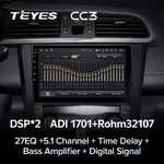 Штатна магнітола Teyes CC3 6+128 Gb Renault Kadjar 2015-2017 (B) 4