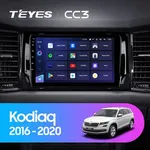 Штатная магнитола Teyes CC3 6+128 Gb Skoda Kodiaq 2016-2021, Karoq NU7 2017-2021 (A)