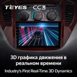 Штатна магнітола Teyes CC3 6+128 Gb Toyota Highlander 1 XU20 2001-2007 6