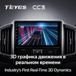 Штатна магнітола Teyes CC3 6+128 Gb Toyota Land Cruiser 11 200 2015-2020 4