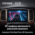 Штатна магнітола Teyes CC3 6+128 Gb Toyota Land Cruiser LC 100-A 2002-2007 (A) 5