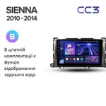 Штатная магнитола Teyes CC3 6+128 Gb Toyota Sienna 3 XL30 2010-2014 (B) 2