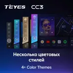 Штатна магнітола Teyes CC3 6+128 Gb Volkswagen Golf 6 2006-2018 2