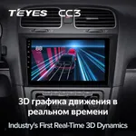 Штатна магнітола Teyes CC3 6+128 Gb Volkswagen Golf 6 2006-2018 4