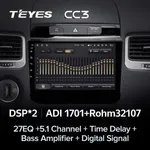 Штатная магнитола Teyes CC3 6+128 Gb Volkswagen Touareg FL NF 2010-2018 3