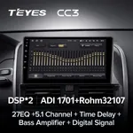 Штатная магнитола Teyes CC3 6+128 Gb Volvo XC60 2014+ 3