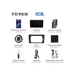 Штатна магнітола Teyes CC3L 4+32 Gb Audi A3 2 8P 2003-2013, S3 2 2006-2012, RS3 1 2011-2012 9" 4