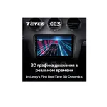 Штатна магнітола Teyes CC3L 4+32 Gb Audi TT 2 2006-2014 9" 5