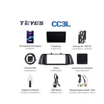 Штатная магнитола Teyes CC3L 4+32 Gb BMW 5 Series F10 F11 CIC 2009-2013 9" 4