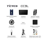 Штатна магнітола Teyes CC3L 4+32 Gb BMW Mini 2014-2020 9" 2