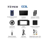 Штатна магнітола Teyes CC3L 4+32 Gb BMW X5 E39 E53 1999-2006 9" 4